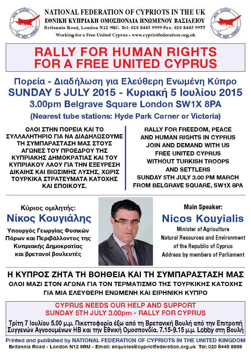 http://www.parikiaki.com/wp-content/uploads/Rally-for-Cyprus-2015-1.jpg
